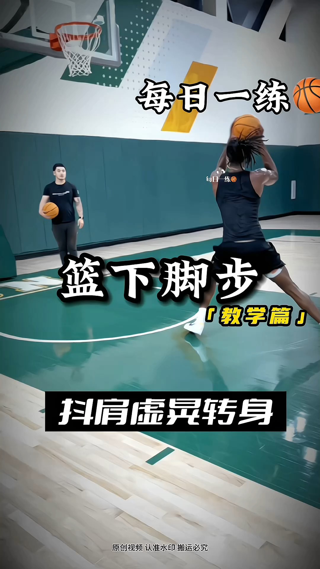 哪里能找到专业的篮球放松指导视频?